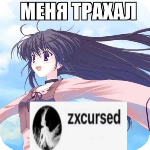 Эмодзи я твою мамку на шампуре вертела🥺