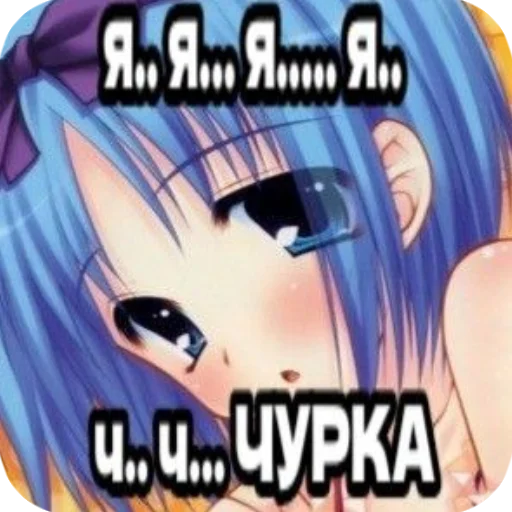 Эмодзи я твою мамку на шампуре вертела🥺