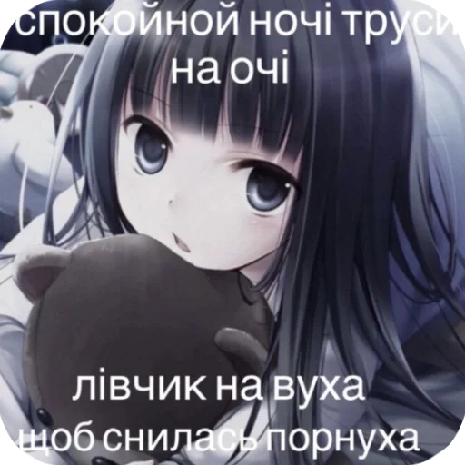 Эмодзи я твою мамку на шампуре вертела🥺