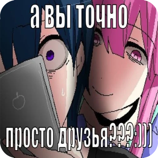 Эмодзи я твою мамку на шампуре вертела🥺