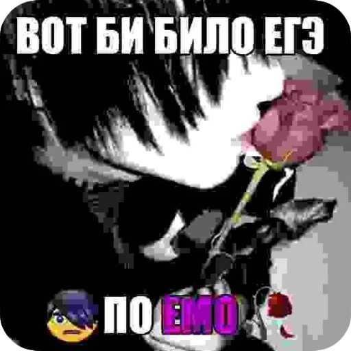 Эмодзи я твою мамку на шампуре вертела🥺