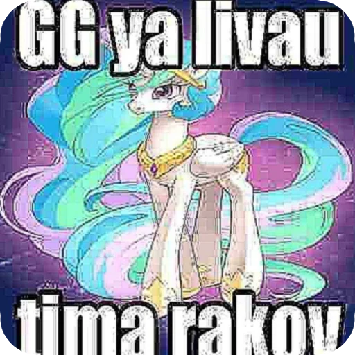 Эмодзи я твою мамку на шампуре вертела🥺