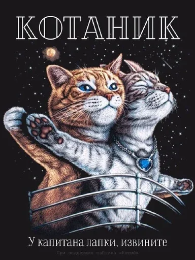 Эмодзи ME⭕️W✖️B⭕️T