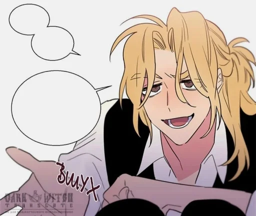 Эмодзи Secret Alliance