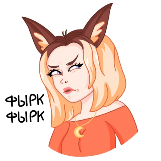 Эмодзи Мэри&Крис