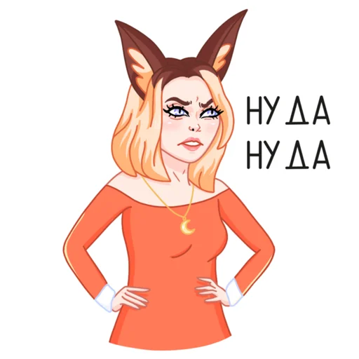 Эмодзи Мэри&Крис