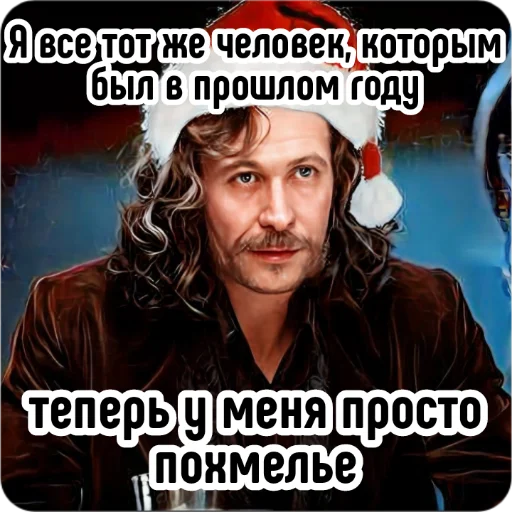 Эмодзи 🎄Новогодний Хогвартс