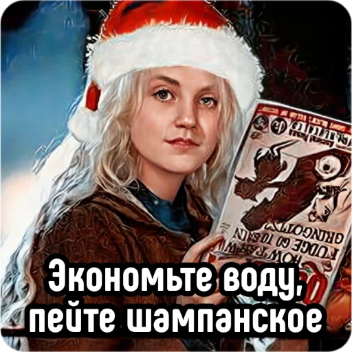 Эмодзи 🎄Новогодний Хогвартс
