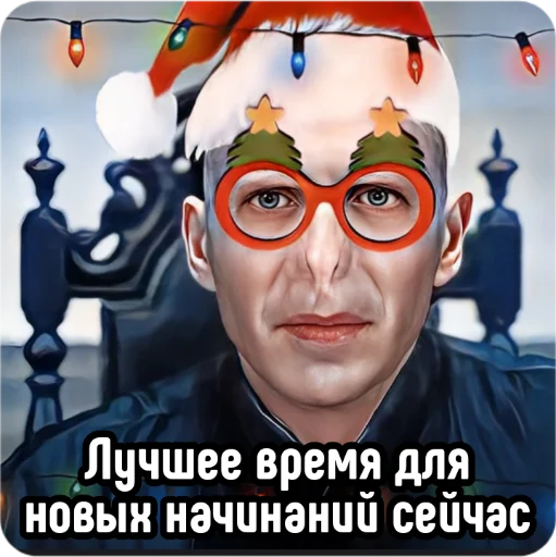 Эмодзи 🎄Новогодний Хогвартс