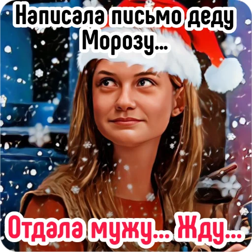 Эмодзи 🎄Новогодний Хогвартс