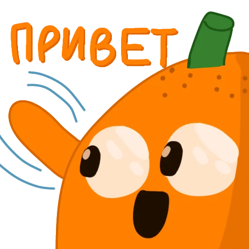 Эмодзи Новый год