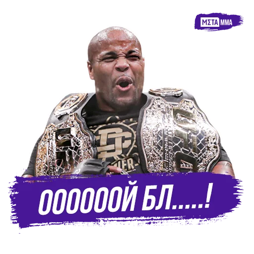 Эмодзи Meta MMA | UFC