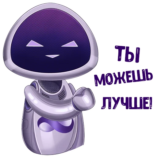 Эмодзи Meta вселенная Infinity