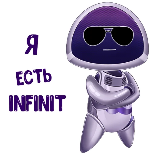 Эмодзи Meta вселенная Infinity