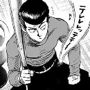 Эмодзи One Punch Man