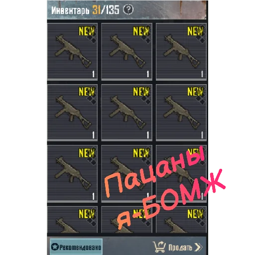 Эмодзи Мое Метро