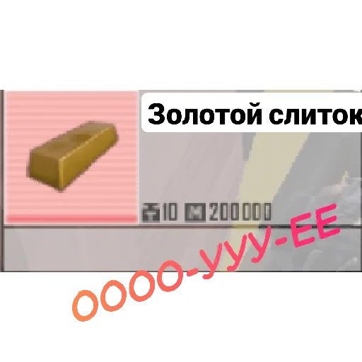 Эмодзи Мое Метро