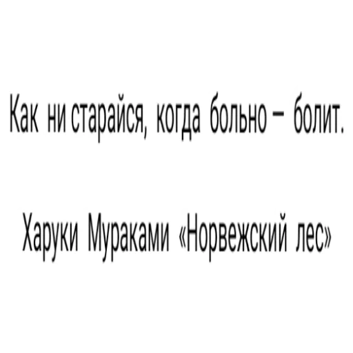 Эмодзи Мысли Вслух