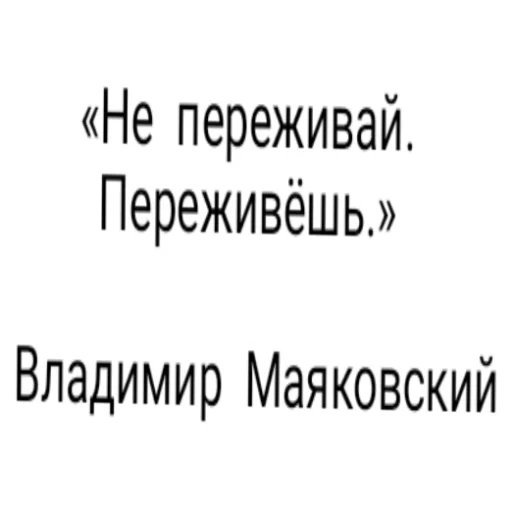 Эмодзи Мысли Вслух