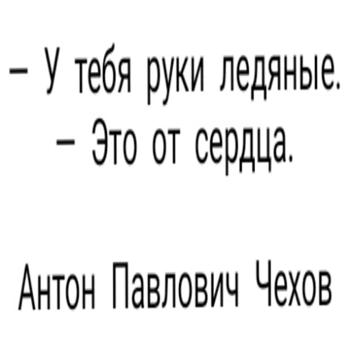Эмодзи Мысли Вслух