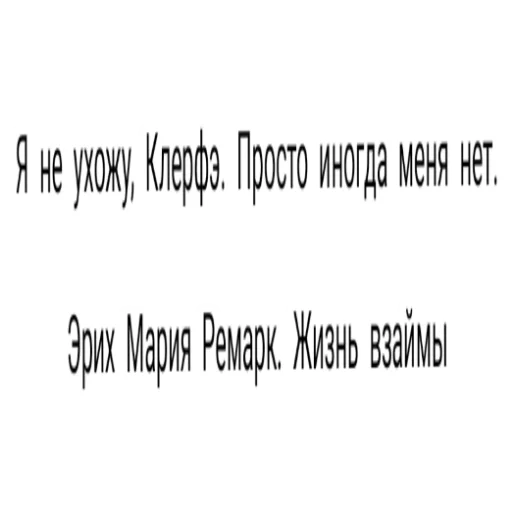 Эмодзи Мысли Вслух
