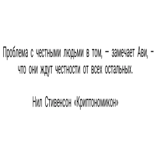 Эмодзи Мысли Вслух