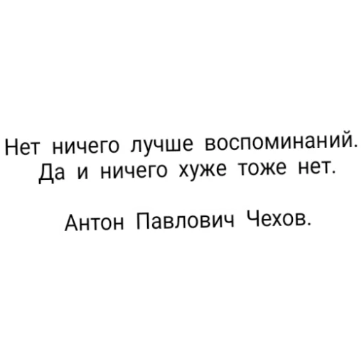Эмодзи Мысли Вслух