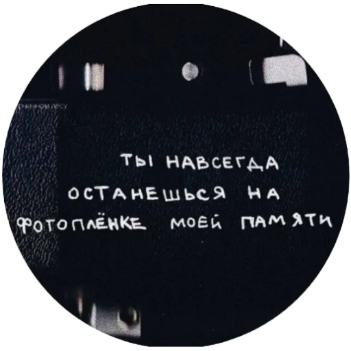 Эмодзи Мысли Вслух