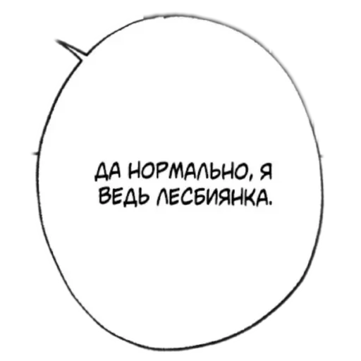 Эмодзи На все случаи жизни