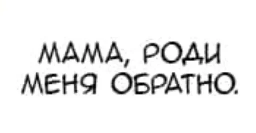 Эмодзи На все случаи жизни