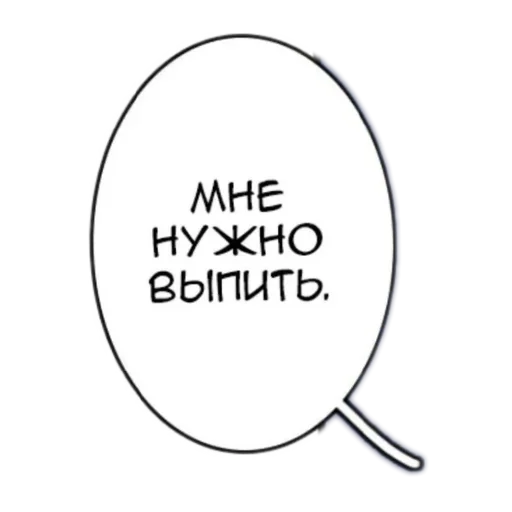 Эмодзи На все случаи жизни