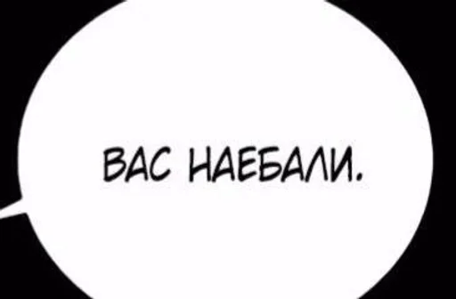 Эмодзи На все случаи жизни