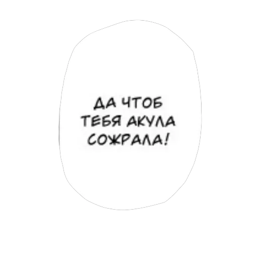 Эмодзи На все случаи жизни