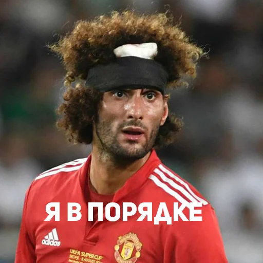 Эмодзи Мы с*ка Юнайтед!
