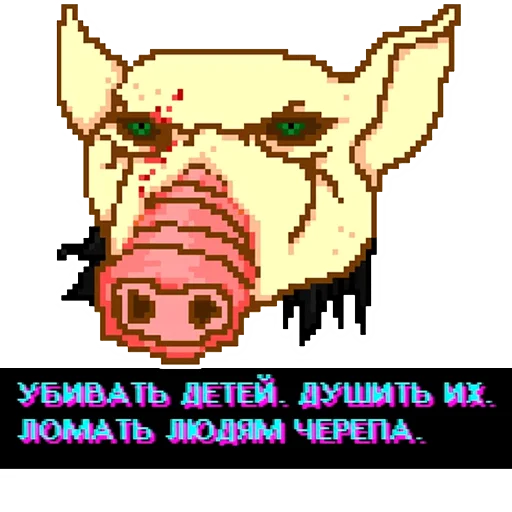 Эмодзи Hotline Miami