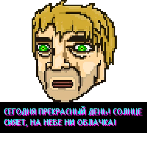 Эмодзи Hotline Miami