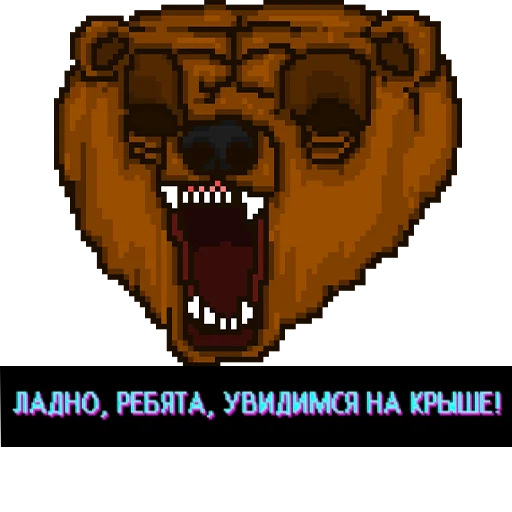 Эмодзи Hotline Miami