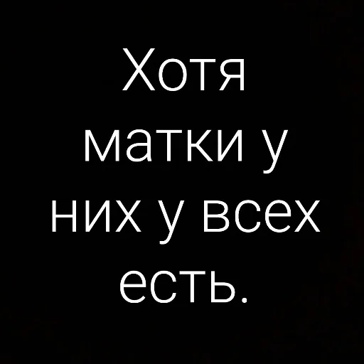 Эмодзи Михаил