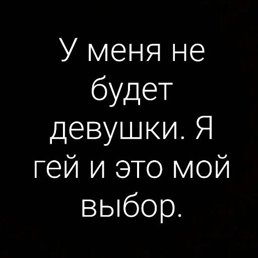 Эмодзи Михаил