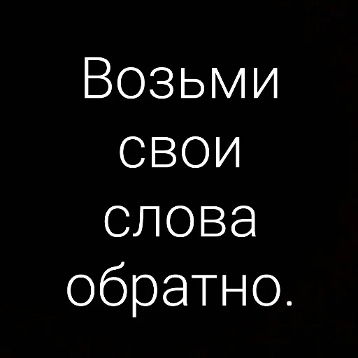 Эмодзи Михаил
