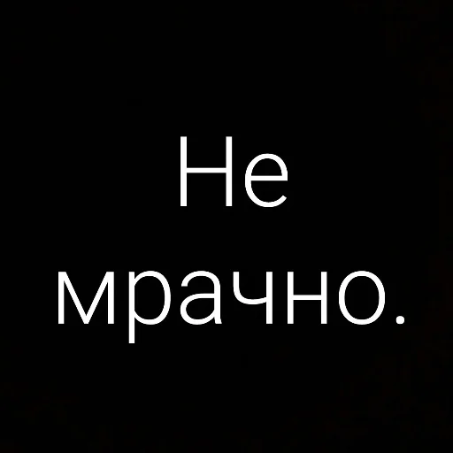 Эмодзи Михаил