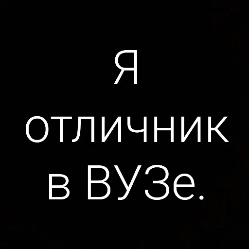 Эмодзи Михаил