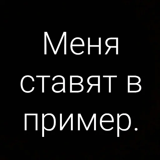 Эмодзи Михаил
