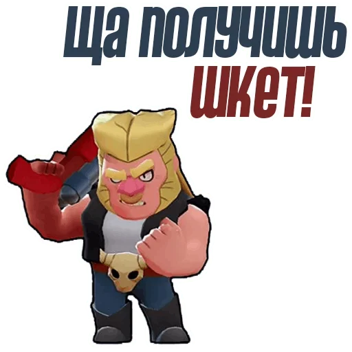 Эмодзи Brawl Stars