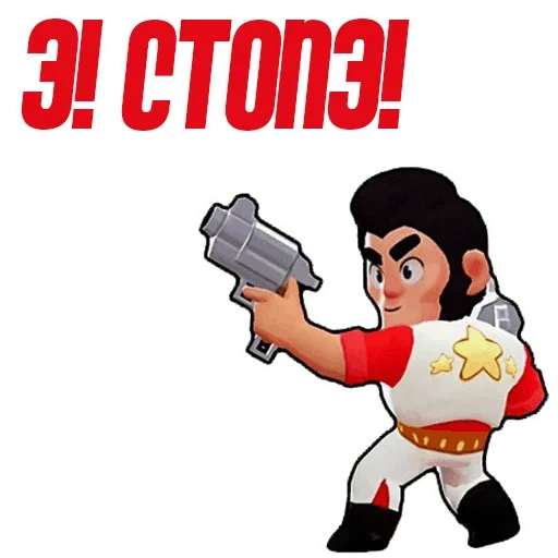 Эмодзи Brawl Stars