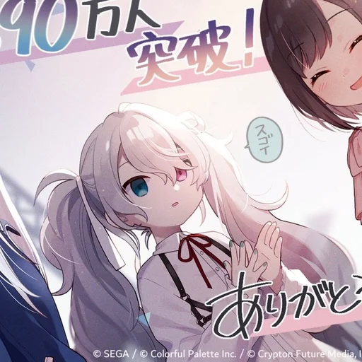 Эмодзи Hatsune Miku