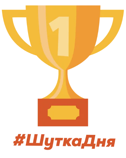 Эмодзи Не стикеры