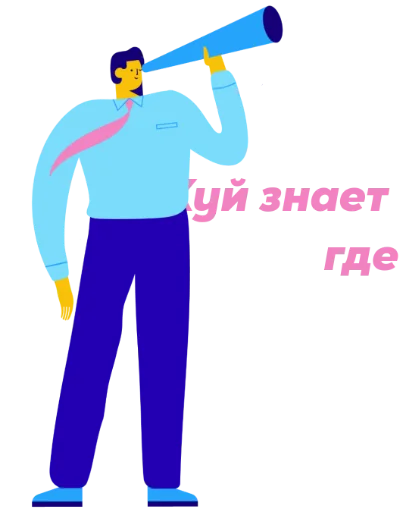 Эмодзи Не стикеры