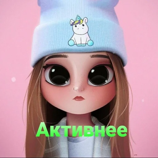 Эмодзи Милашки