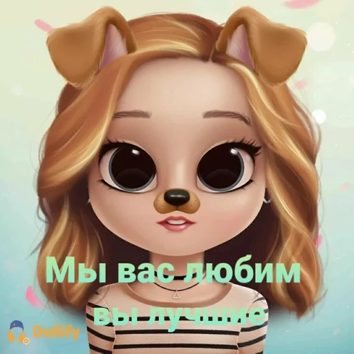 Эмодзи Милашки